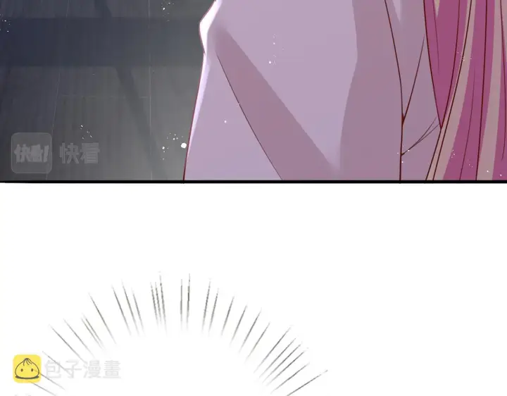 《名门挚爱》第263 摇摆的内心图41