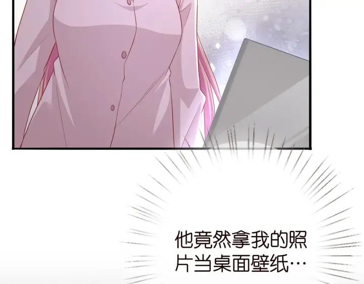 《名门挚爱》第263 摇摆的内心图45