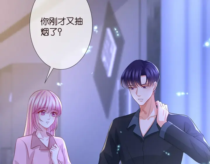 《名门挚爱》第263 摇摆的内心图52
