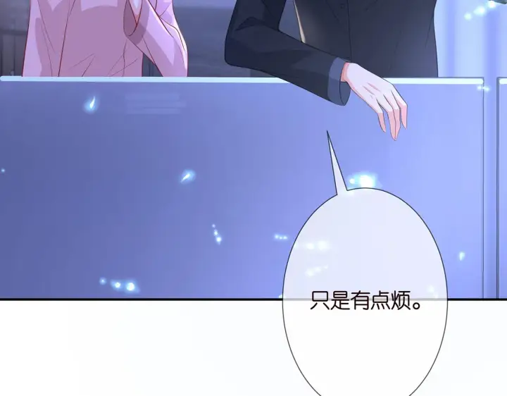 《名门挚爱》第263 摇摆的内心图53