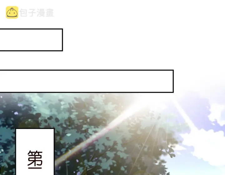 《名门挚爱》第263 摇摆的内心图60