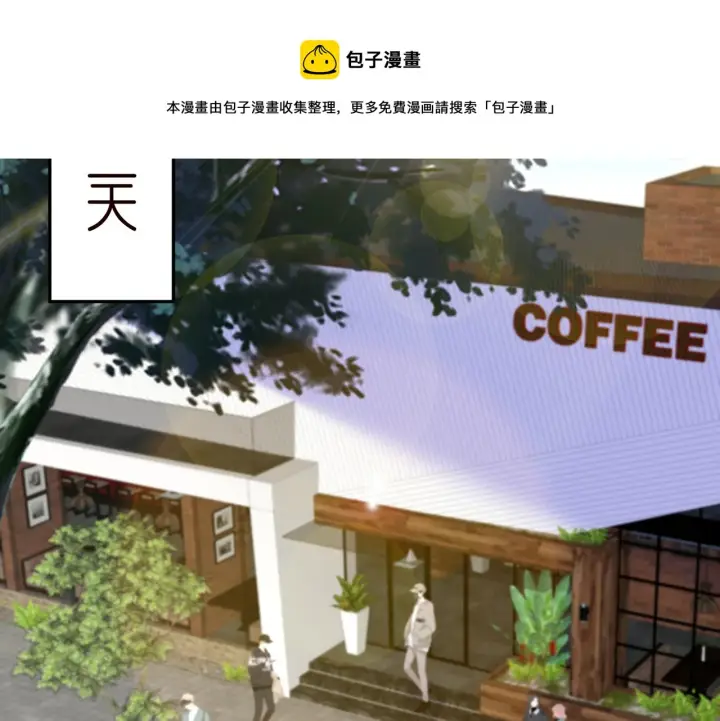 《名门挚爱》第263 摇摆的内心图61