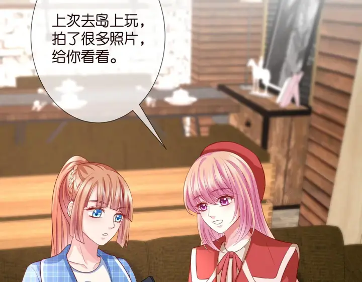 《名门挚爱》第263 摇摆的内心图63