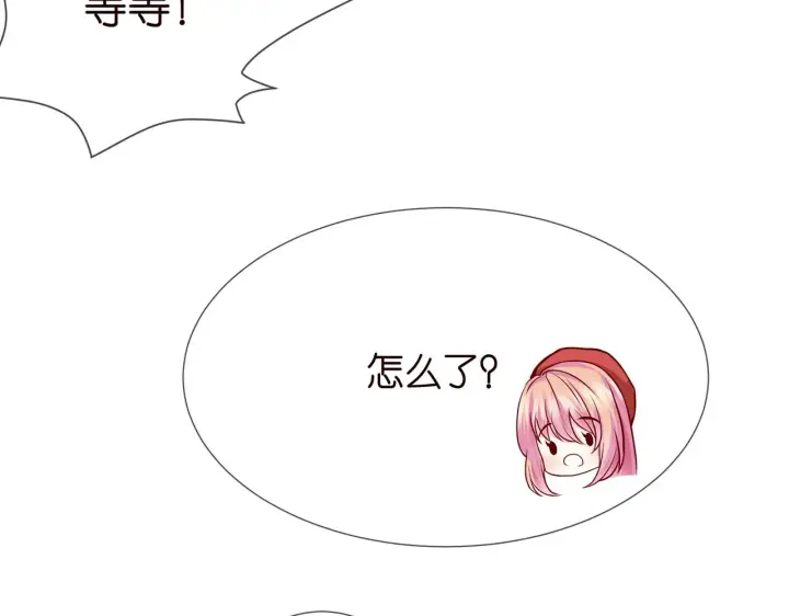 《名门挚爱》第263 摇摆的内心图68