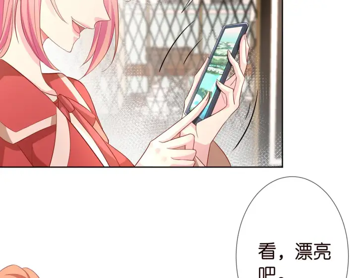 《名门挚爱》第263 摇摆的内心图75