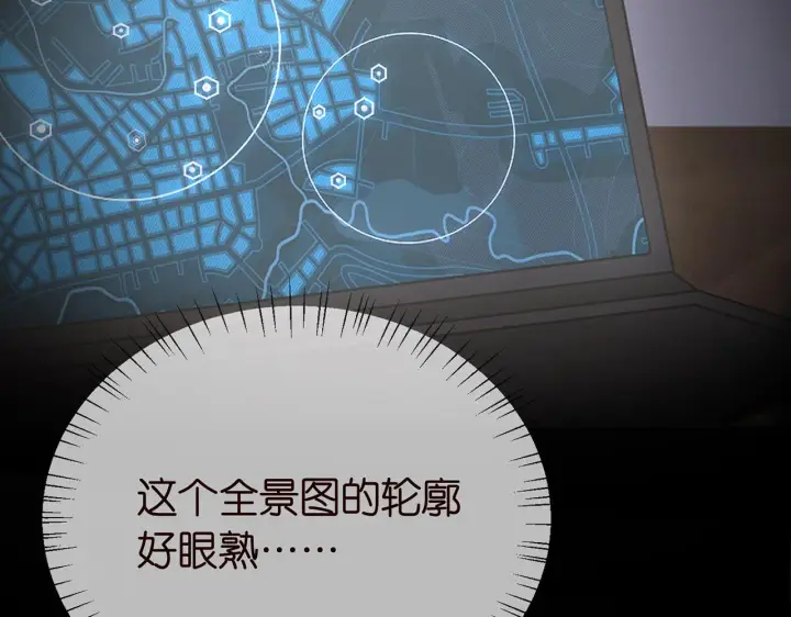 《名门挚爱》第263 摇摆的内心图80