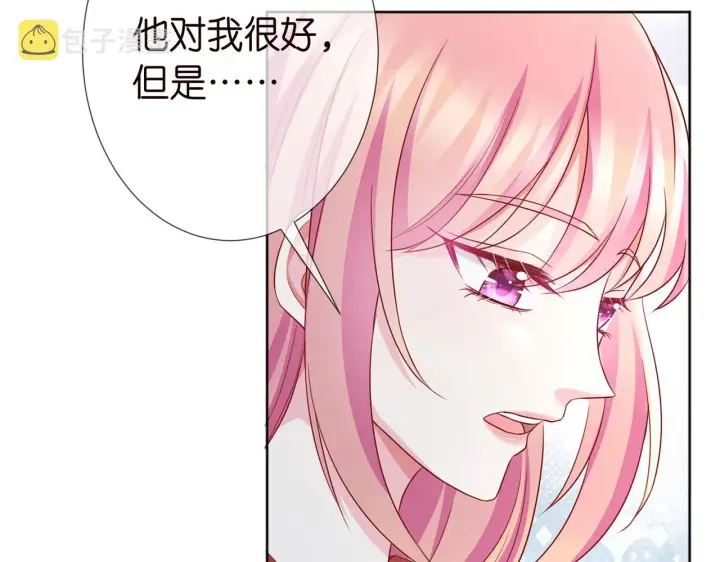 《名门挚爱》第263 摇摆的内心图89