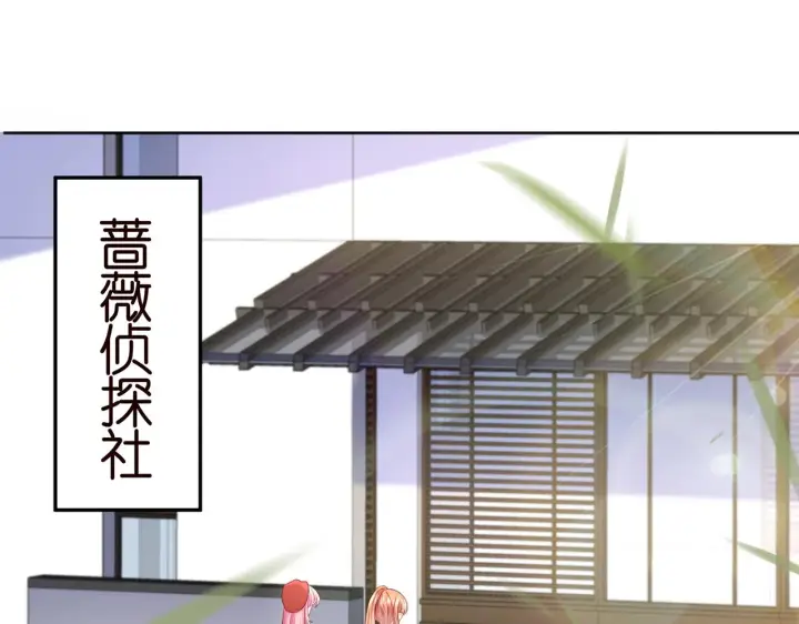 《名门挚爱》第263 摇摆的内心图99