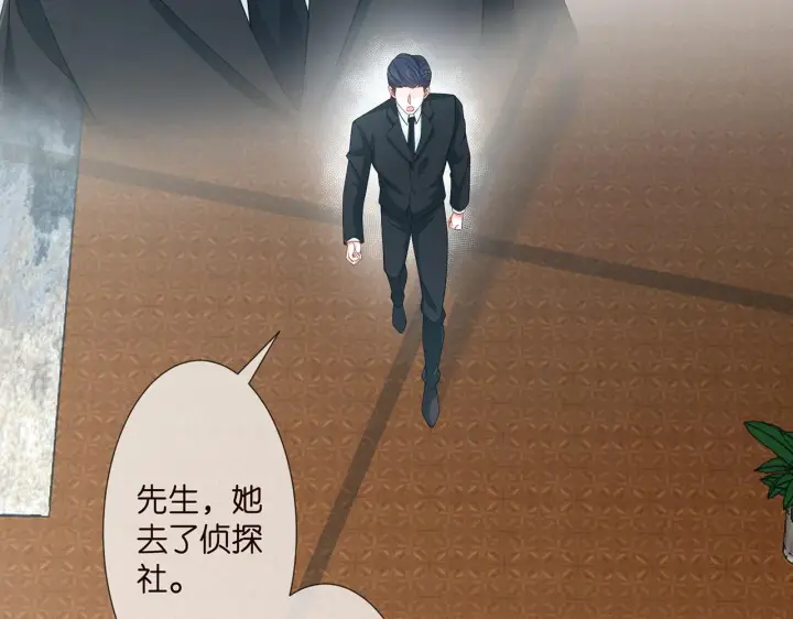 《名门挚爱》第264 放弃复仇图13