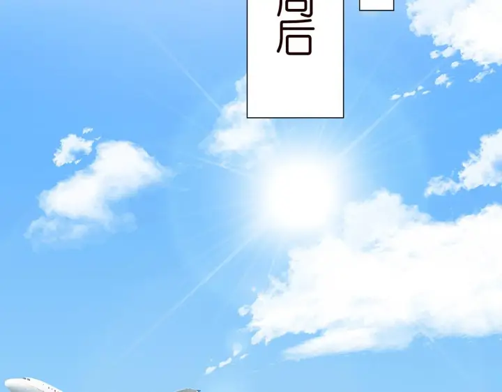 《名门挚爱》第264 放弃复仇图46