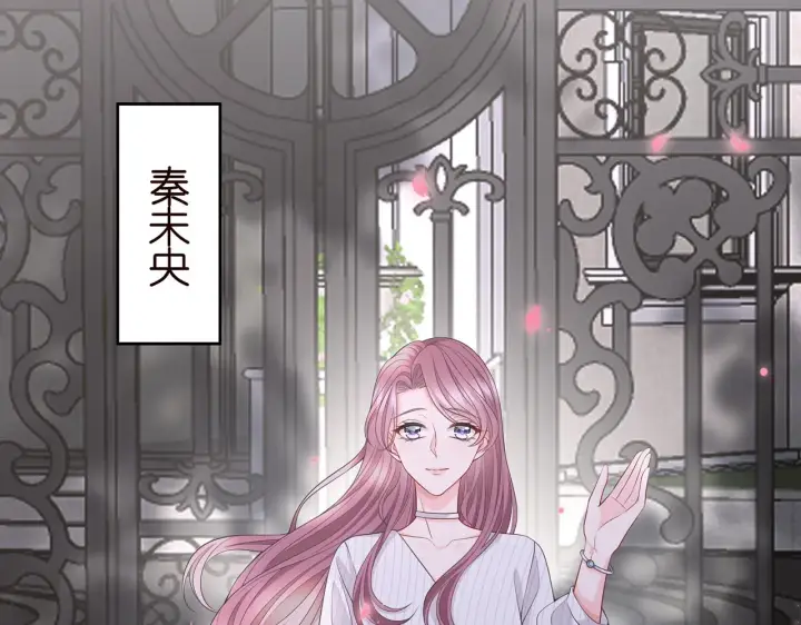 《名门挚爱》第264 放弃复仇图61