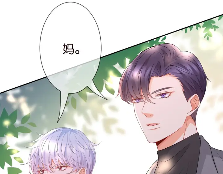 《名门挚爱》第264 放弃复仇图64