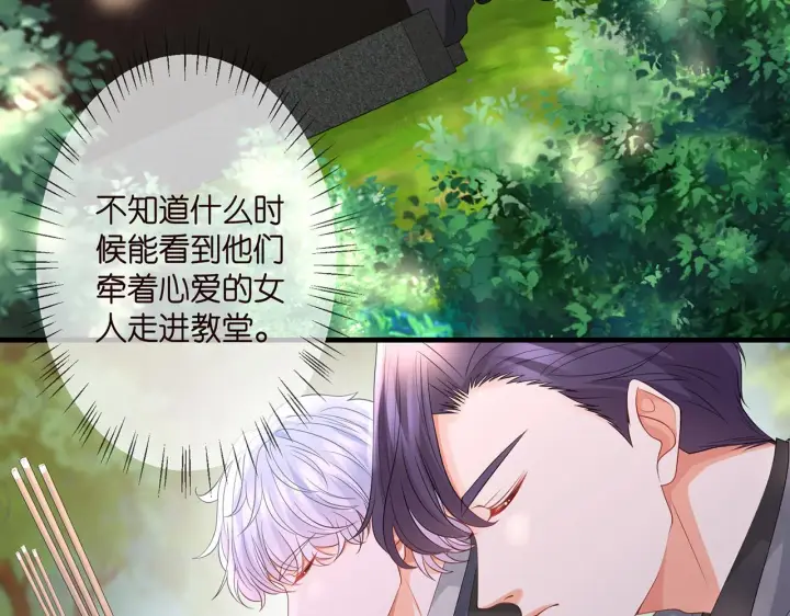 《名门挚爱》第264 放弃复仇图72
