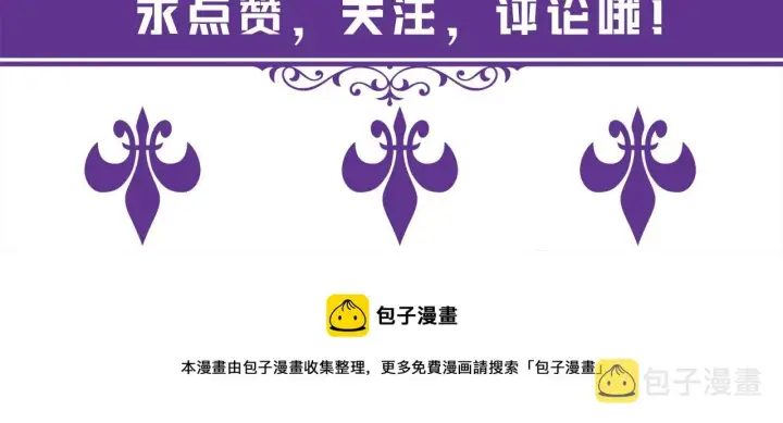 《名门挚爱》第264 放弃复仇图98