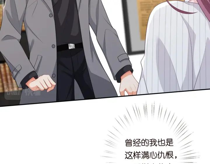 《名门挚爱》第265 帝辰夜图41