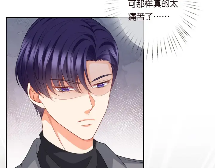 《名门挚爱》第265 帝辰夜图42