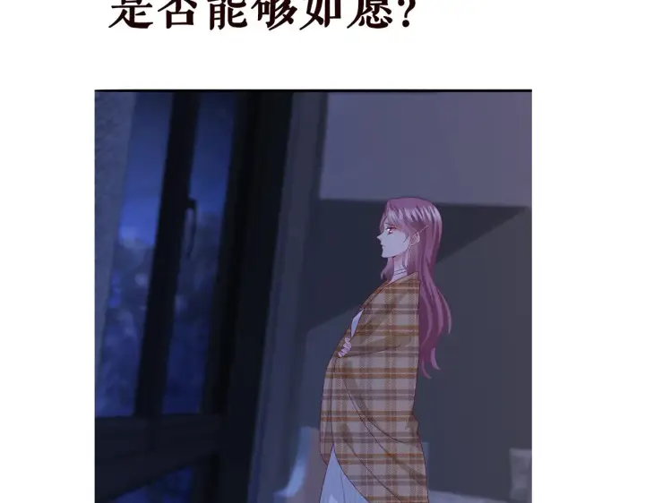 《名门挚爱》第265 帝辰夜图96