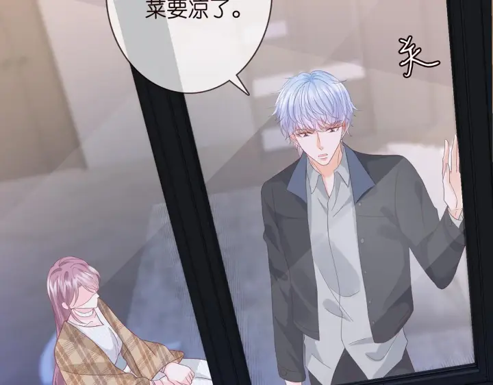 《名门挚爱》第266 家仇图12