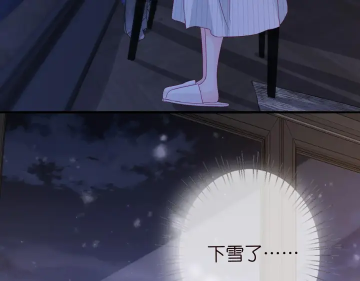 《名门挚爱》第266 家仇图36