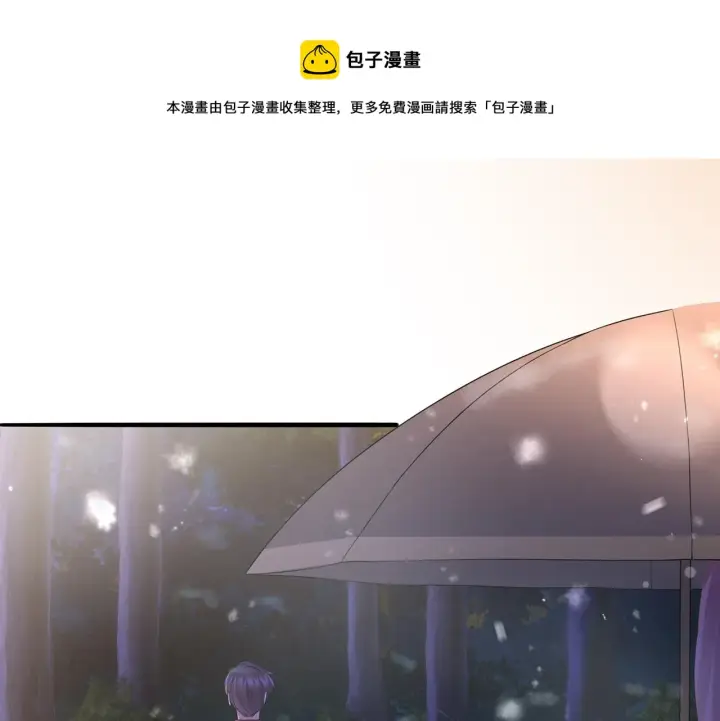 《名门挚爱》第266 家仇图41