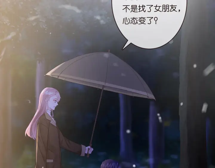 《名门挚爱》第266 家仇图54