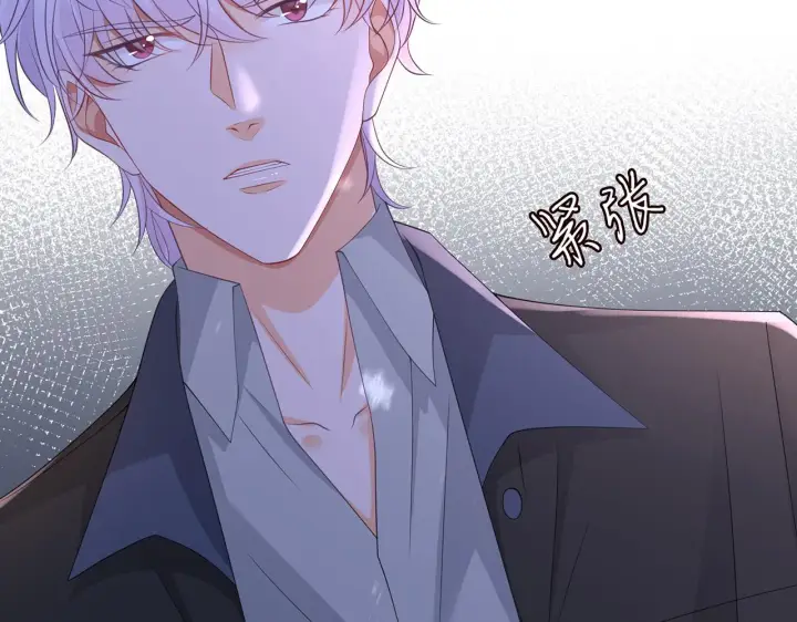 《名门挚爱》第266 家仇图69