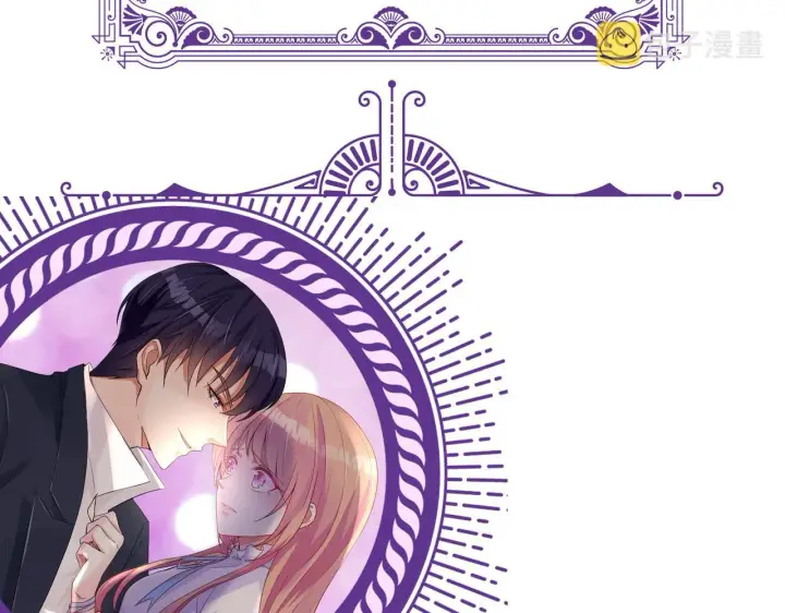 《名门挚爱》第266 家仇图85