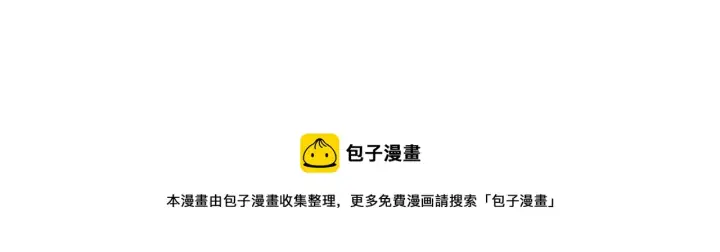《名门挚爱》第266 家仇图87