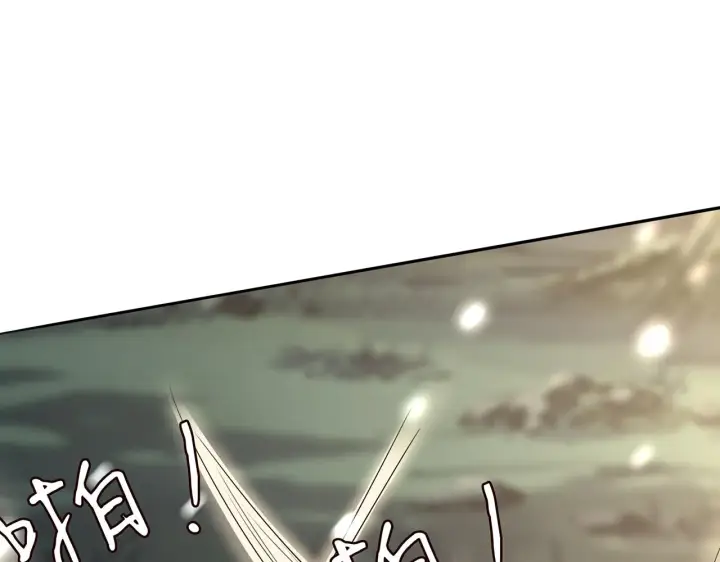 《名门挚爱》第267 过去图10