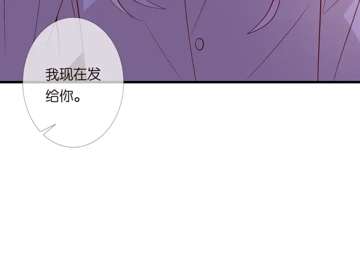 《名门挚爱》第267 过去图104