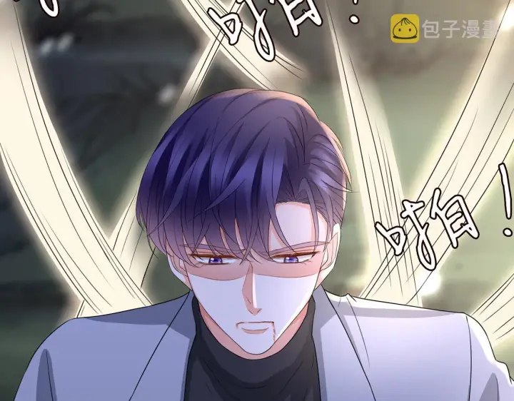 《名门挚爱》第267 过去图11