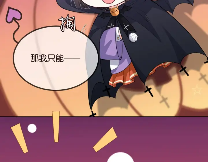 《名门挚爱》第267 过去图114