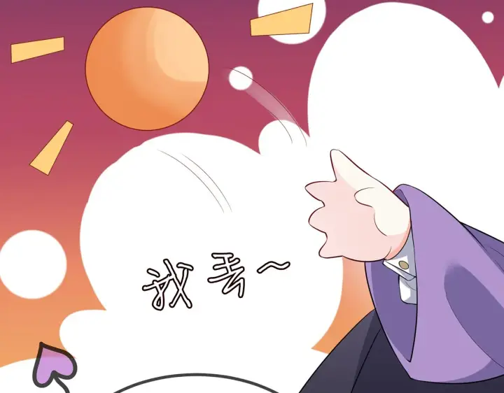 《名门挚爱》第267 过去图115