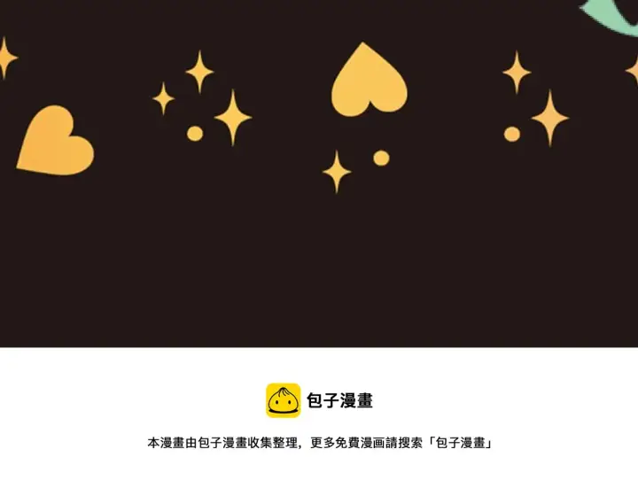 《名门挚爱》第267 过去图121