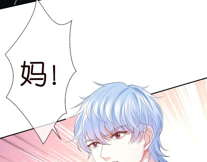 《名门挚爱》第267 过去图39