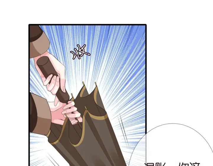 《名门挚爱》第267 过去图4