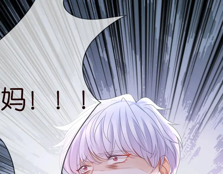 《名门挚爱》第267 过去图62