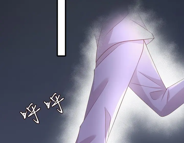 《名门挚爱》第267 过去图75