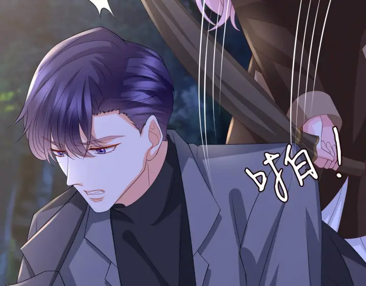 《名门挚爱》第267 过去图8