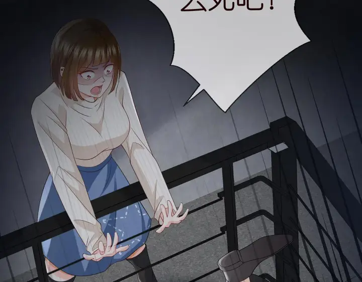 《名门挚爱》第267 过去图81
