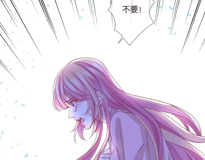 《名门挚爱》第267 过去图94