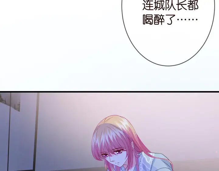 《名门挚爱》第268 一个人的平安夜图69