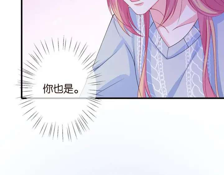 《名门挚爱》第268 一个人的平安夜图74