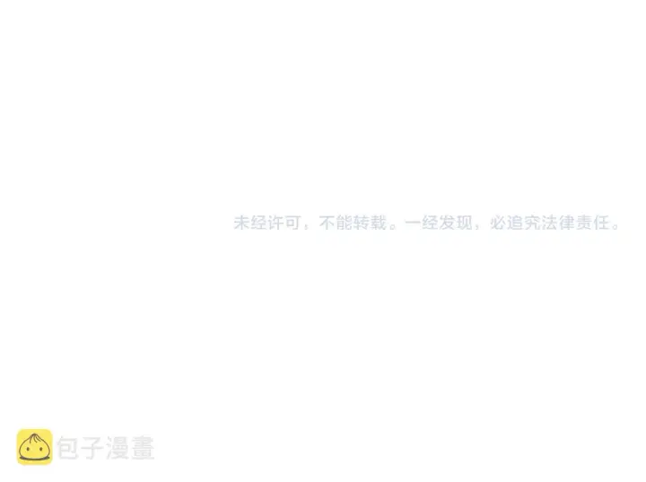 《名门挚爱》第268 一个人的平安夜图88