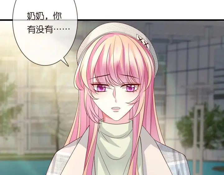 《名门挚爱》第269 可可，对不起图14