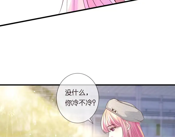 《名门挚爱》第269 可可，对不起图17