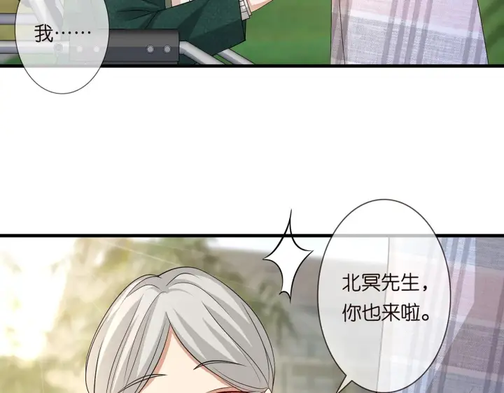 《名门挚爱》第269 可可，对不起图19