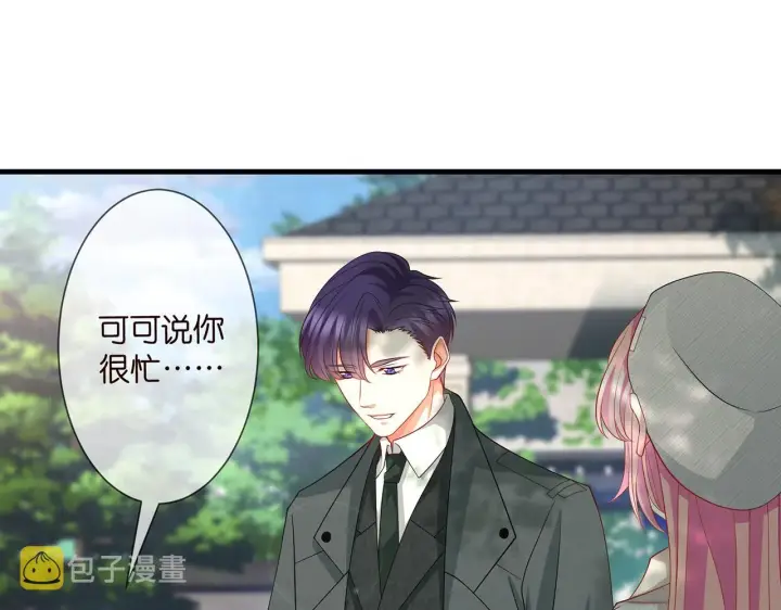 《名门挚爱》第269 可可，对不起图26