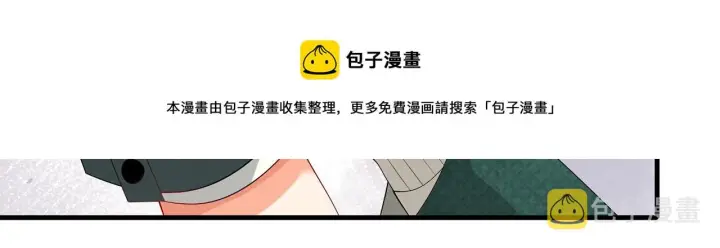 《名门挚爱》第269 可可，对不起图34