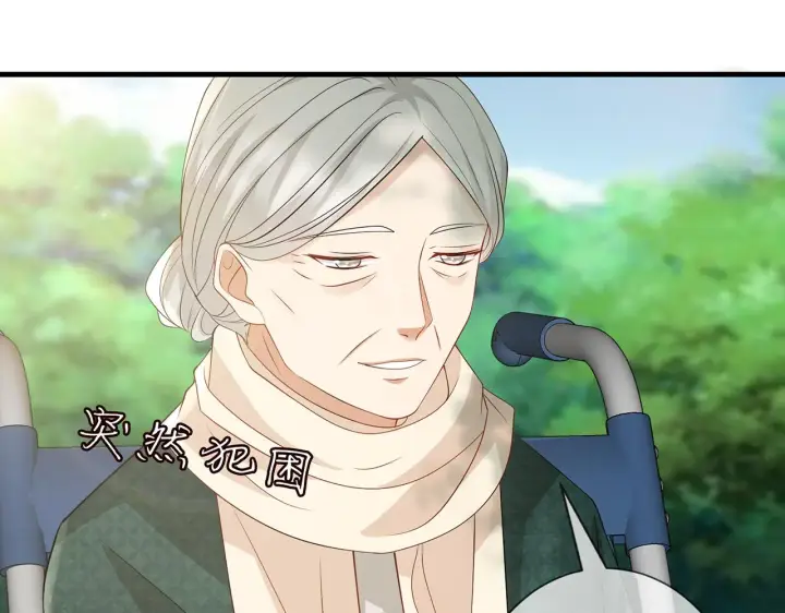 《名门挚爱》第269 可可，对不起图38